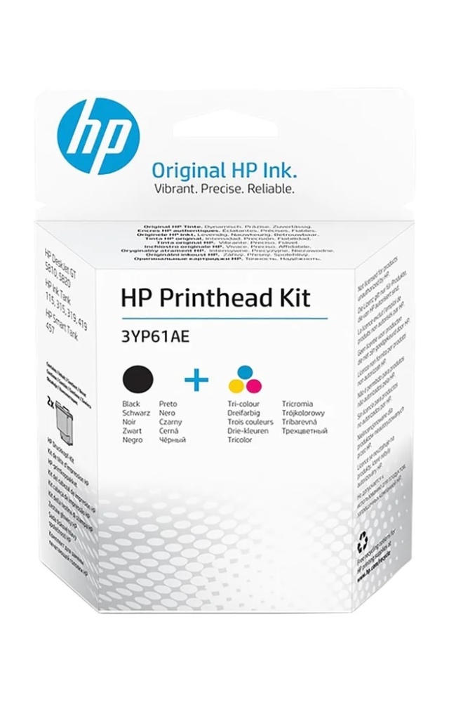 HP Black and Tri-color GT Original Printhead Kit